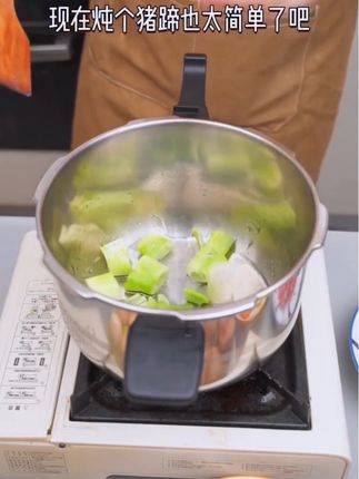 #好物推荐🔥 #高压锅@抖音小助手