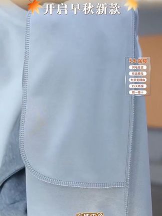 秋季新款卫裤上新 面料柔软舒适#休闲裤 #透气舒适 #百搭裤子