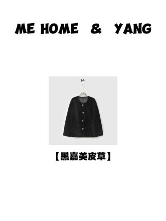 @老杨的私服(周日见🩵) ME【黑嘉美皮草】北纬43°羊皮毛一体丰盈毛感时尚皮草外套#强烈推荐 #每日分享 #穿搭分享 #穿搭 #优雅气质