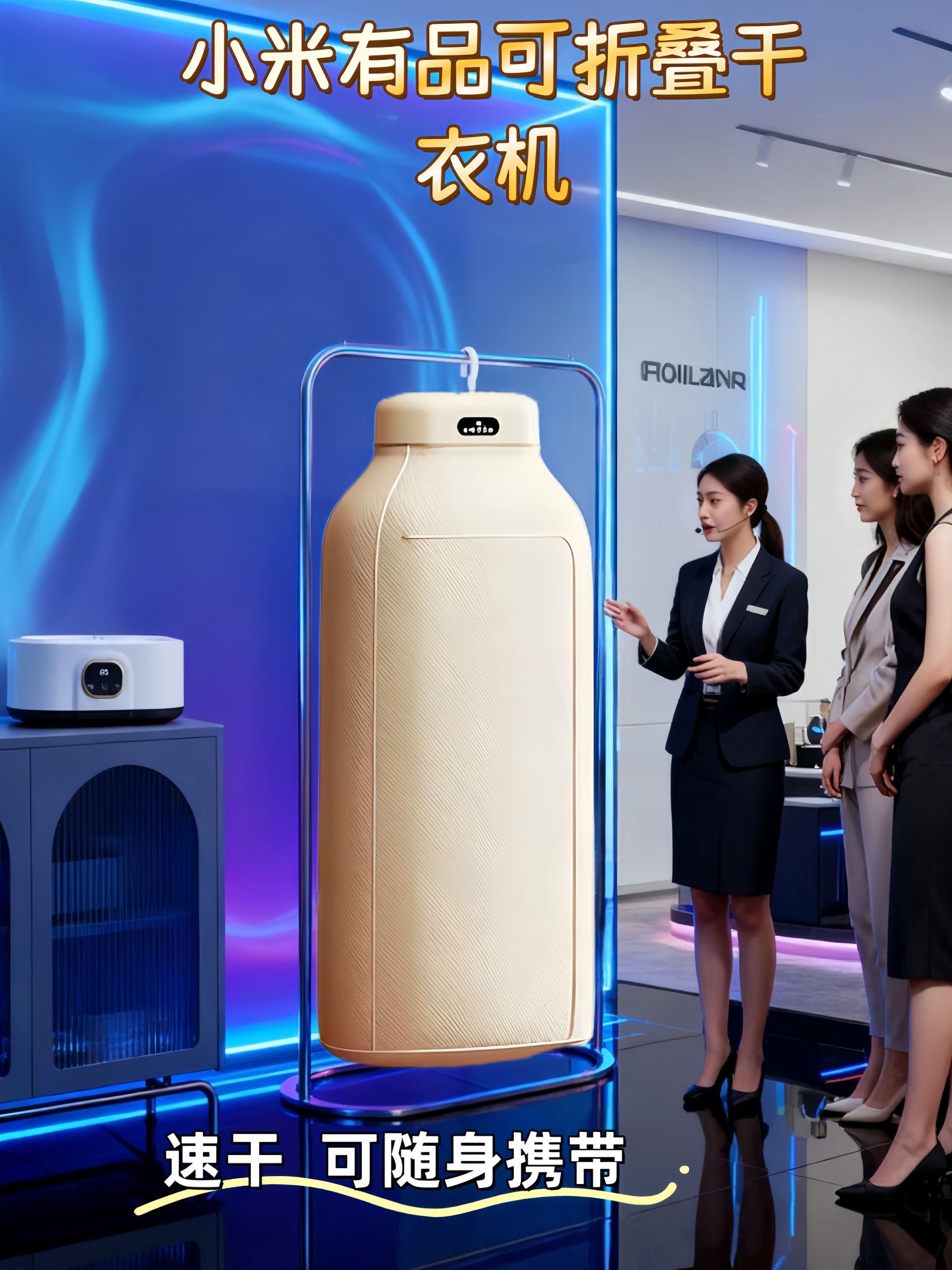 从阴雨天的应急速干到日常的健康呵护,它早成了家居里的“隐形帮手”。 #小米有品好物#干衣焦虑终结者#家居懒人神器