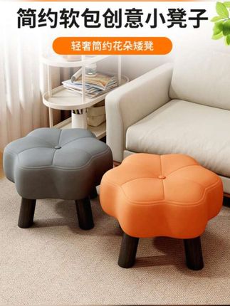 #门口换鞋凳 #软包小凳子 #小凳子家用 #沙发边凳  #花朵小凳子