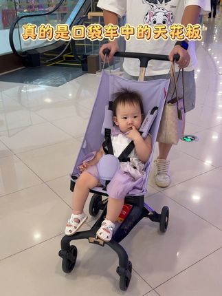 有娃家庭必入的口袋车 平时带宝宝出门推它可太方便啦!小巧轻便又超舒适!#带娃出行#口袋车#丸丫T2口袋车#母婴好物#遛娃神器