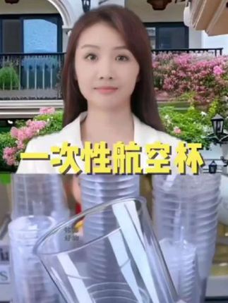 【整箱100只 现货速发】一次性水杯杯子加硬加厚一次性硬质水透明#一次性水杯 #加硬加厚杯子@DOU+小助手 #结实耐用 #铭嘉好物 #爆款热卖中