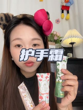 快快快,赶紧来薅这个护手霜,大羊毛这个价格直接到手三支#好物推荐🔥 #强烈推荐 #护手霜 #护手霜种草