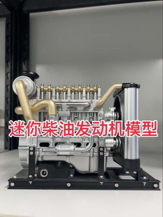 #大人玩具 #模型玩具 #机械之美 #男人的玩具
