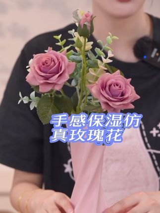 #好物推荐🔥 保湿手感紫美人仿真花乔迁电视机柜卧室轻奢餐桌陶瓷艺术花瓶#仿真玫瑰花#保湿手感仿真花#仿真花摆件