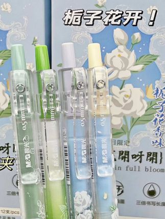 带香味的栀子花开中性笔上新啦! 快看啊,我的笔竟然开出了栀子花!真的好闻到哭!这就是晨光家的新品栀子花香笔,它不仅颜值高,而且巨好用!它还是速干的,就算使劲擦也不会晕染,书写起来超级丝滑流畅。一整个爱住了,这么好看又好用的笔,一定要给自己安排上,喜欢的朋友们赶紧点击下方链接抢购吧!#文具清单#我的好物#中性笔 #文具控