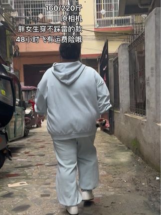 #真实户外 #大码女装 #秋冬穿搭 #显瘦穿搭 #百搭