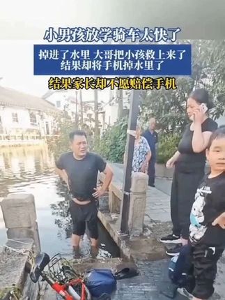 #正能量传递