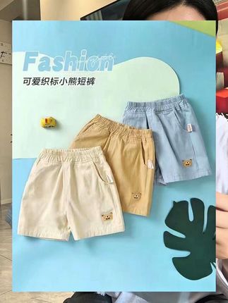 儿童纯棉裤子:/ 夏装夏季男童女宝小童洋气男童夏装套装百搭休闲透气#夏季穿搭 #高品质童装 #源头实力厂家 #透气舒适 #夏季必备