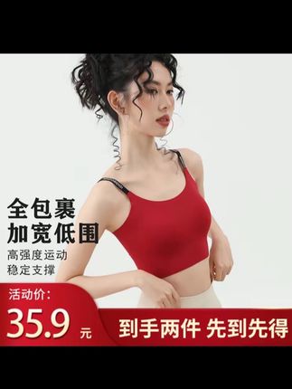 太划算了,两件到手才35#健身穿搭 #背心穿搭 #美背穿搭 #美背背心 #美背穿搭