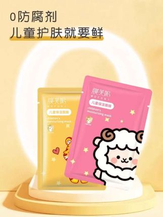 夏天难免带孩子出去玩,宝宝的小脸更需要多补水哦!儿童专用的,用着也放心#儿童护肤 #儿童面膜 #面膜