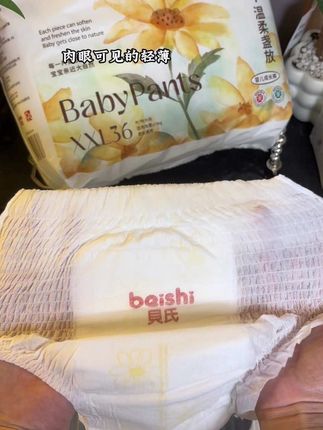 真的超适合夏天的纸尿裤 #纸尿裤