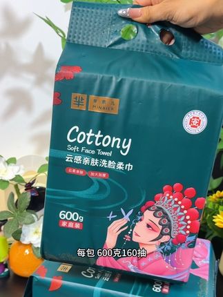 姐妹们,芈奈儿家的这款洗脸巾真的很不错,加大加厚柔软亲肤,快赶紧囤起来#芈奈儿 #芈奈儿洗脸巾 #自用好物分享 #洗脸巾