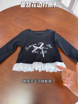 巨高品!又舒服又百搭的长袖小棉T!上身软软乎乎的,亲肤又透气!单穿打底都很合适!版型宽松,活动起来舒服又自在!两个颜色都好看,家有女儿闭眼入!#高品质童装 #面料舒适透气 #初秋穿搭 #谁穿谁好看 #女童穿搭
