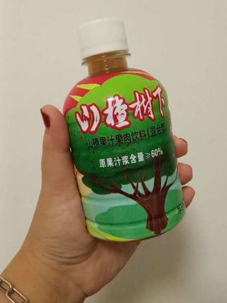 #山楂树下 #山楂果汁果肉饮料 #网红饮料 #强烈推荐 #一杯饮料的快乐 @DOU+上热门 @DOU+小助手