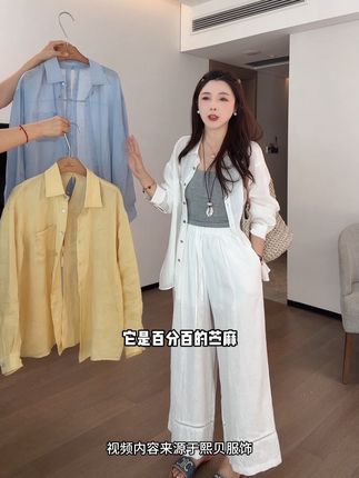 回首恒年漫月里的所有怦然心动,你仍拔得头筹#熙贝服饰 #熙贝女装 #高级感穿搭 #夏日ootd #防晒衣