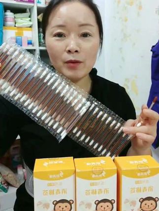 单独包装一次性碘伏棉签