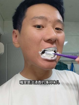 牙膏认准美国进口Goognn!拍一发4!嘴巴有味道 有茶渍,冷热酸甜不能想吃就吃,牙龈上火,起泡 kiss,嫌你嘴巴臭的,通通拿回去刷!#我的好物推荐 #牙膏推荐 #清新口气牙膏推荐
