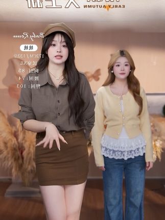 韩系复古气质慵懒松弛感洋气显瘦两件套 #梨形身材穿搭 #女神穿搭 #茶系高级感通勤女装 #约会穿搭 #韩系穿搭
