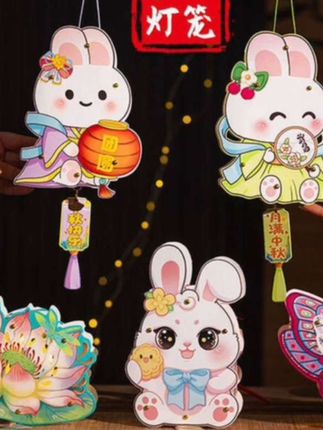 中秋节灯笼儿童手提花灯DIY材料包手工制作宫灯中秋兔子 #中秋灯笼 #中秋手提花灯 #中秋灯笼手工 #中秋节手工灯笼 #中秋节花灯diy