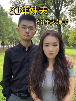 #记录生活 #家庭 #夫妻 #情感
