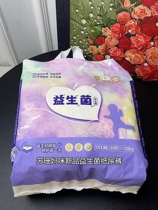 #纸尿裤 #尿不湿推荐 @我要上热门 #苏珊妈咪