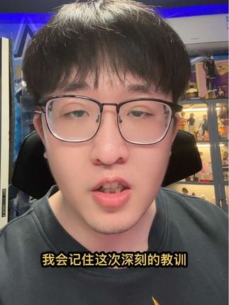 #最强美职篮 关于十月一期间主播矛盾事件的公开道歉