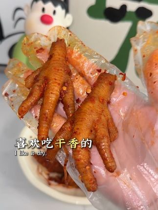 这个佤味鸡爪真的巨好吃,根本停不下来,干辣鲜香,又很入味!#佤味鸡爪 #李氏英佤味鸡爪 #鸡爪 #好吃到停不下来#强烈推荐