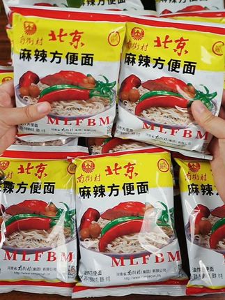 南街村北京方便面麻辣干吃面干脆面嘎嘣脆童年回忆方便速食泡面夜宵零食