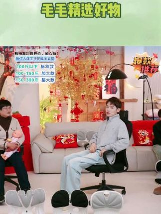 骨科医生都推荐的工学椅,值得拥有#bkt #人体工学椅 #护腰坐姿椅 #护腰神器