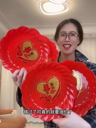 9块99拍五发十#红色果盘 #果盘#喜庆用品 #好物推荐#婚庆用品