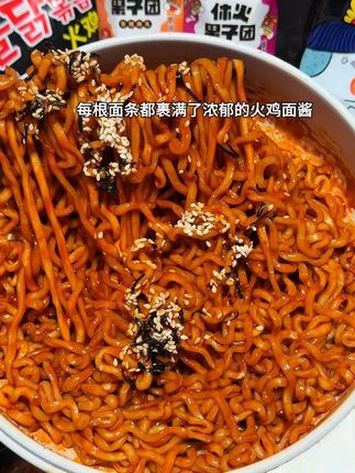 火鸡面还得是你#三养 劲道爽滑又香又辣真不是普通火鸡面能比的口感!关键这个组合装真的超划算啊#三养火鸡面#强烈推荐