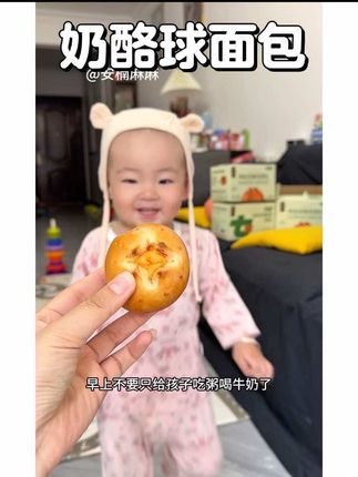 立秋了多给宝宝吃点高钙的食物,不要总喝粥吃面条了,可以试试#七小七面包 配料表干净小小一个奶香浓郁。#早餐吃什么#宝宝爱吃#宝宝早餐#儿童早餐