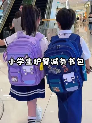 书包小学生男女减负一二三到六年级大容量可爱库洛米儿童双肩背包#减负书包 #开学必备 #学生书包 #宝妈推荐 #书包推荐