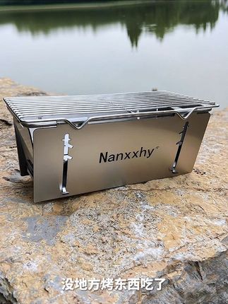 新款不锈钢折叠烧烤炉1秒开合家用户外碳烤炉烧烤架超薄收纳露营#折叠烤炉