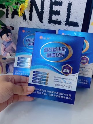 益生菌不要随便吃 要吃就吃仁和大品牌  #仁和益生菌 #好物推荐🔥 #家庭必备