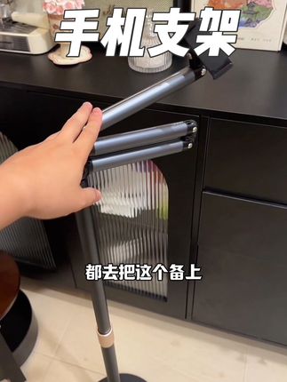 可以平拍,俯拍,高角度斜拍的手机支架,自媒体人都去备上#手机支架#带货达人#拍视频设备