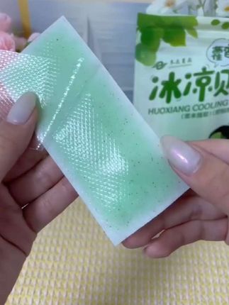 夏天怎么少的了藿香冰凉贴降温贴呢,户外夏天防中暑,学生宿舍降温好物,手机清凉贴散热就选它#冰凉贴 #霍香降温贴 #清凉贴降温神器 #好物推荐🔥