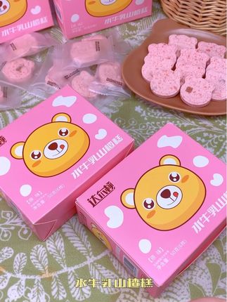 本来是给孩子买的,结果被我吃完了!简直好吃到哭,追剧来几个就是香#健康零食 #儿童零食 #零食推荐