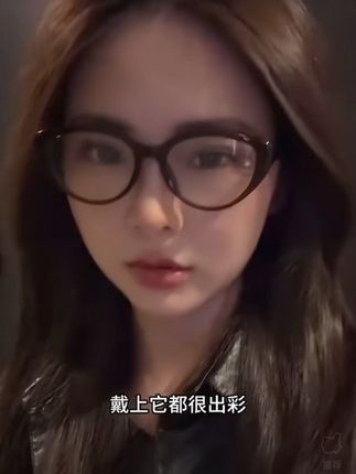 谁懂啊!姐妹们又被猫眼镜框拿捏住了~天哪!茶棕色猫眼镜框太有秋冬氛围感了,美拉德色系营造的松弛慵懒感,太爱了~这种猫眼框型,两侧有加宽设计,敲修饰脸型!高颧骨,肉肉脸,方圆脸姐妹通通拿捏住#辣妺 #眼镜控#出门必备#高颜值眼镜#眼镜框推荐
