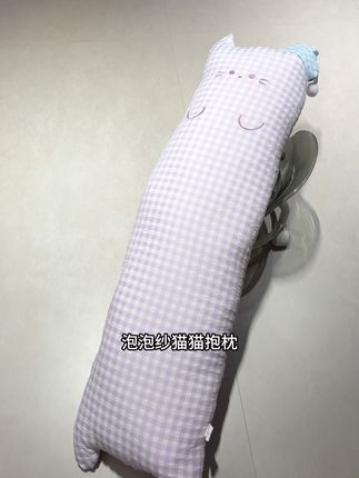 快看我的新床搭子#床搭子 #抱枕