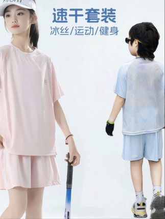 #夏季穿搭 #高品质童装 #每日推荐 #运动套装 #运动穿搭