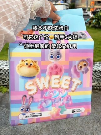 又挖到宝啦!!迪士尼的洗脸巾这价到手2大提!包装真的好好看呀!而且它还是这种悬挂式的,挂起来抽取很方便,纸张也是又大又厚实,很有韧性,揉搓也不掉絮,吸水性也特别好,湿水后就像小毛巾一样,很柔软亲肤,擦完脸还能用来擦擦镜子、洗漱台啥的,这么大一包都够全家用好久了!#种草好物 #迪士尼洗脸巾#洗脸巾#加大加厚洗脸巾