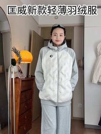 咱们成人来薅匡威童装大码的轻薄羽绒服真的太香了!#匡威 #轻薄羽绒服 #儿童轻薄羽绒服 #羽绒服 #秋冬穿搭