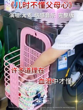 姐妹们快来看!我挖到宝了,有了它从此告别了洗澡脏衣乱堆乱放#好物推荐🔥 #可折叠脏衣篮#壁挂式免打孔脏衣篮#不占空间又观# 好东西大家一起分享
