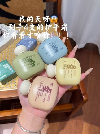 好用不多说👍#学生党必备 #护手霜 #护手霜推荐 #护手霜种草 #强烈推荐