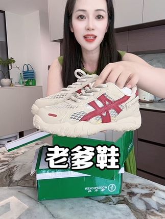 复古老爹鞋,很舒适透气#啄木鸟