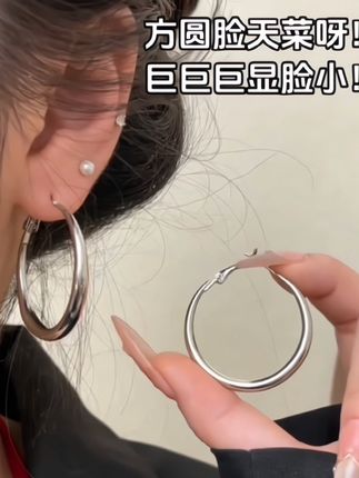 #辣妹耳圈 方圆脸的天菜耳环!!修饰脸型显脸小🥳🥳甜酷风格随意切换 #耳圈 #显脸小 #修饰脸型 #