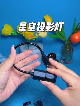 #好物推荐🔥 #放松解压 #投影灯 星空灯